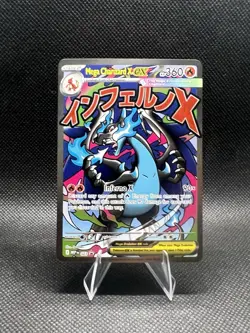 2025 Pokemon - Mega Charizard UPC Promo Holo - Mega Charizard X ex 023 - NM - Image 1