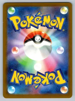Pokemon Snom Art Rare SV5K: Wild Force 073/071 NM - Image 2