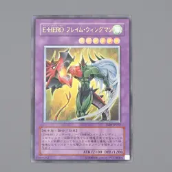 Yu-Gi-Oh Elemental HERO Flame Wingman TLM-JP035 Ultimate NM Japanese n526 - Image 1