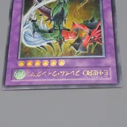 Yu-Gi-Oh Elemental HERO Flame Wingman TLM-JP035 Ultimate NM Japanese n526 - Image 3