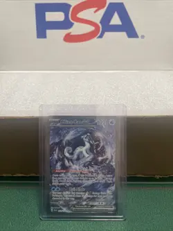 2023 Pokemon Paldea Evolved Chien-Pao ex #261/193 SIR, NM - Image 1