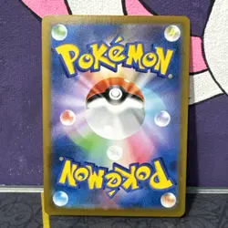 Flaaffy CHR 194/184 S8b VMAX Climax Japanese Full Art Pokemon Card Near Mint NM - Image 2