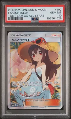 2019 POKEMON JPN SUN & MOON TAG TEAM GX ALL STARS #192 FULL ART/SIGHTSEER PSA 10 - Image 1