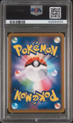 2019 POKEMON JPN SUN & MOON TAG TEAM GX ALL STARS #192 FULL ART/SIGHTSEER PSA 10 - Image 2