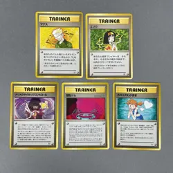Gym Challenge NM Japanese Pokemon - Sabrina Control Mistys Wish Erika - Image 1