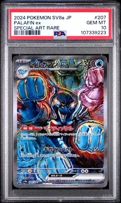 2024 Pokemon Palafin ex Special Art Rare Terastal Festival SV8a #207 PSA 10 - Image 1
