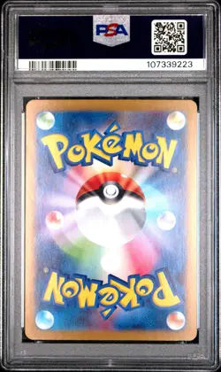 2024 Pokemon Palafin ex Special Art Rare Terastal Festival SV8a #207 PSA 10 - Image 2