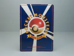 Weezing No.110 Vending Machine Cards Series 3 (Green) Pokemon Card Japanese MP - Image 4