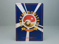 Hitmontop No.237 Glossy Movie Promo Old Back Japanese Pokemon Card LP - Image 4