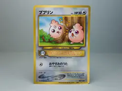 Igglybuff No. 174 Pikachu the Movie Promo Glossy 2000 Japanese Pokemon Card LP - Image 1