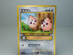 Igglybuff No. 174 Pikachu the Movie Promo Glossy 2000 Japanese Pokemon Card LP - Image 2