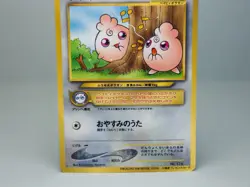Igglybuff No. 174 Pikachu the Movie Promo Glossy 2000 Japanese Pokemon Card LP - Image 3