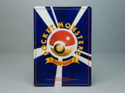 Igglybuff No. 174 Pikachu the Movie Promo Glossy 2000 Japanese Pokemon Card LP - Image 4