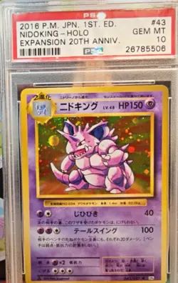 Pokemon NIDOKING43/087 Holo 1st Edition 20th Anniversary Japanese PSA 10 - Image 1