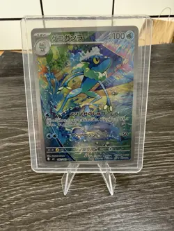 Amphizel M4 087/083 - AR – Ninja Spinner – Pokemon Karte Japanisch NM - Image 1