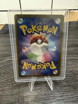 Amphizel M4 087/083 - AR – Ninja Spinner – Pokemon Karte Japanisch NM - Image 2