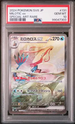 2024 Pokemon Milotic ex Special Art Rare Super Electric Breaker SV8 #131 PSA 10 - Image 1