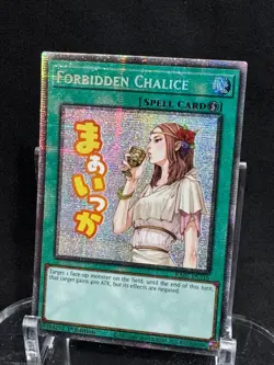Forbidden Chalice (Starlight Rare) RA05-EN115 Rarity Collection 5 Yu-Gi-Oh NM - Image 1