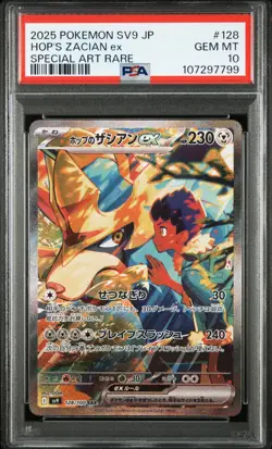 2025 Pokemon Hop's Zacian ex Special Art Rare Battle Partners SV9 #128 PSA 10 - Image 1