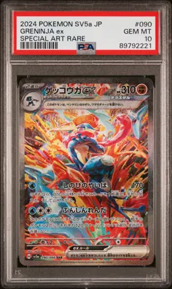 2024 Pokemon Greninja ex Special Art Rare Crimson Haze SV5a Japanese #090 PSA 10 - Image 1