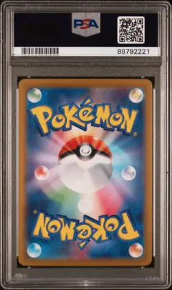 2024 Pokemon Greninja ex Special Art Rare Crimson Haze SV5a Japanese #090 PSA 10 - Image 2