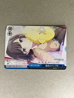 Weiss Schwarz Project Sekai Colorful Stage feat. Miku Hatsune PJS/S91-105 CC - Image 1