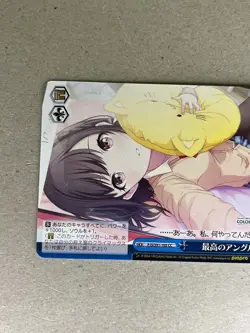 Weiss Schwarz Project Sekai Colorful Stage feat. Miku Hatsune PJS/S91-105 CC - Image 3