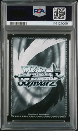 PSA 10 Indomitable AZL/S119-025 SR Azur Lane Weiss Schwarz Japanese Foil - Image 4
