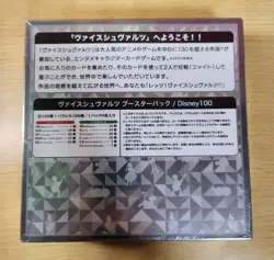 Disney 100 Years of Wonder TCG Weiss Schwarz Booster Box Factory Sealed Unopened - Image 2