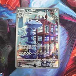 Steelix 074/066 AR SV4M Future Flash Japanese Pokemon Card TCG - Image 1
