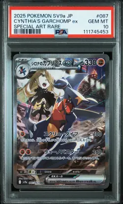 2025 Pokemon Cynthia's Garchomp ex Special Art Rare SV9a Japanese #087 PSA 10 - Image 1