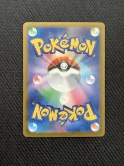 Pokemon Card Japanese Frokie AR 086/083 M4 Ninja Spinner 2026 - Image 4