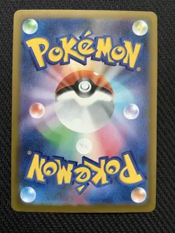 Pokemon Card Japanese Frokie AR 086/083 M4 Ninja Spinner 2026 - Image 5