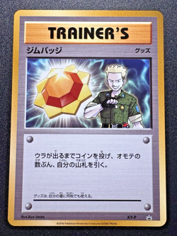 2016 Japanese Lt. Surge XY-P Gym Badge 20th Anniversary Festa Pokemon Card LP - Image 1