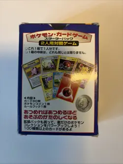 Japanese Pokemom Base Set Card Starter Pack Booster Box Open - Image 3