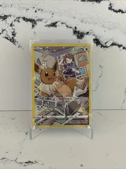 Eevee TG11/TG30 Brilliant Stars Trainer Gallery Ultra Rare Pokemon TCG NM - Image 1