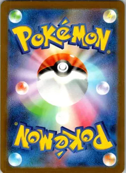 Nidoking 174/165 Art Rare SV2a: Pokemon Card 151 Pokemon Japanese Near Mint - Image 2