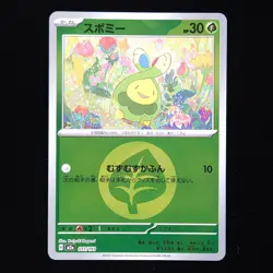 Budew | 011/193 | Energy Holo | m2a Mega Dream ex | Japanese Pokemon TCG - Image 1