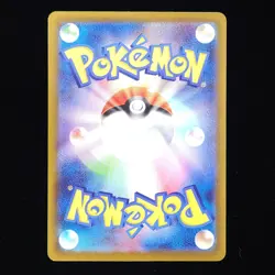 Budew | 011/193 | Energy Holo | m2a Mega Dream ex | Japanese Pokemon TCG - Image 2