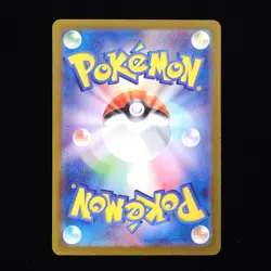 Hop's Cramorant | 143/193 | Poke Ball Holo | m2a Mega Dream ex | Japan Pokemon - Image 2