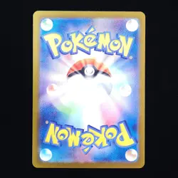 Hydrapple ex | 010/187 | sv8a Terastal Festival | Japanese Pokemon TCG - Image 2