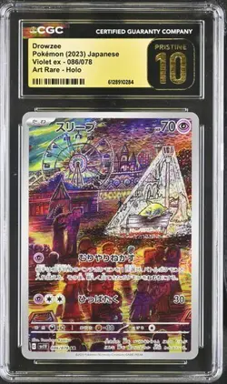 CGC 10 PRISTINE Drowzee 086/078 Violet Art Rare Holo Japanese Pokemon Komiya 086 - Image 1