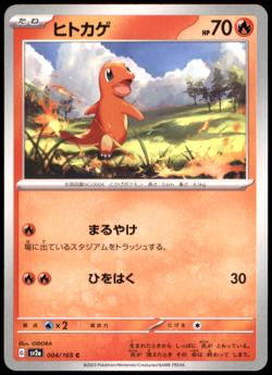 Charmander Regular 004/165 SV2a SV2a: Pokemon TCG 151 Pokemon TCG NM - Image 1