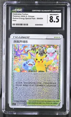 Celebration Fanfare 004/004 Holo Pokemon S. Chinese CGC 8.5 Nm/mint+ - Image 1