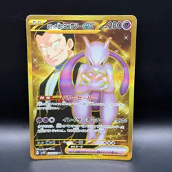 Pokemon TCG Team Rocket's Mewtwo EX 130/098 Ultra Rare Holo Japanese - Image 1
