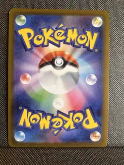 Pokemon TCG Mewtwo V 030/071 S10b Pokemon GO Double Rare Holo JPN | LP - Image 2