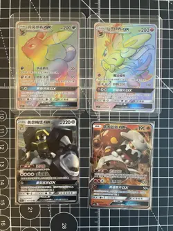 Pokemon GX Collection Lot Of 4 | Rainbow Full Art - Image 3