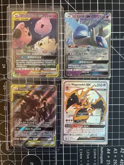 Pokemon GX Collection Lot Of 4 | Rainbow Full Art - Image 4