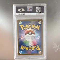 2022 JAPANESE POKEMON S12a VSTAR UNIVERSE CHARIZARD VSTAR 212/172 PSA 10 - Image 2