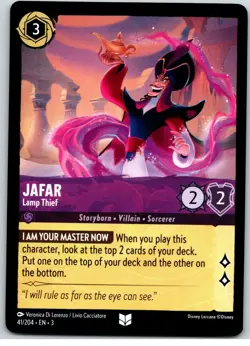 #41 Jafar - Lamp Thief Uncommon Amethyst PLAYSET x4 2024 Lorcana Inklands 4x - Image 2